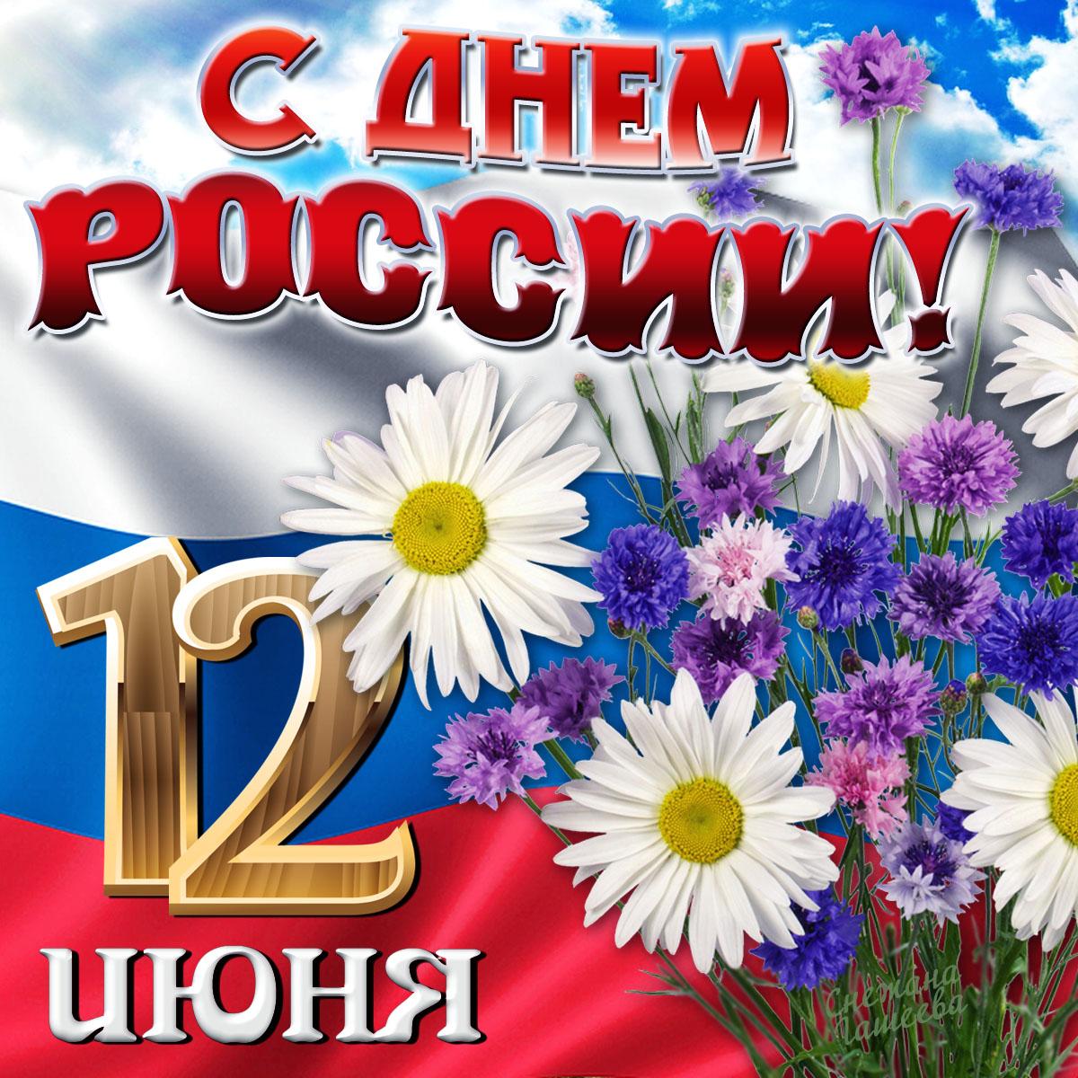 12 